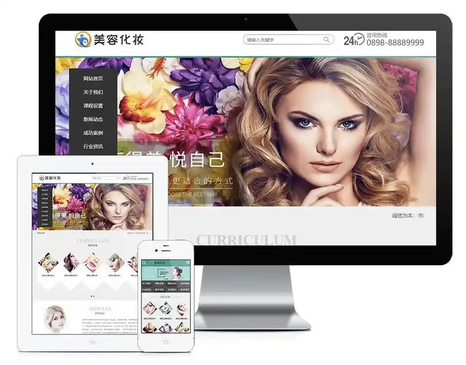 南通网站SEO顾问能解决哪些实际问题？ 如何找到靠谱的本地SEO服务？