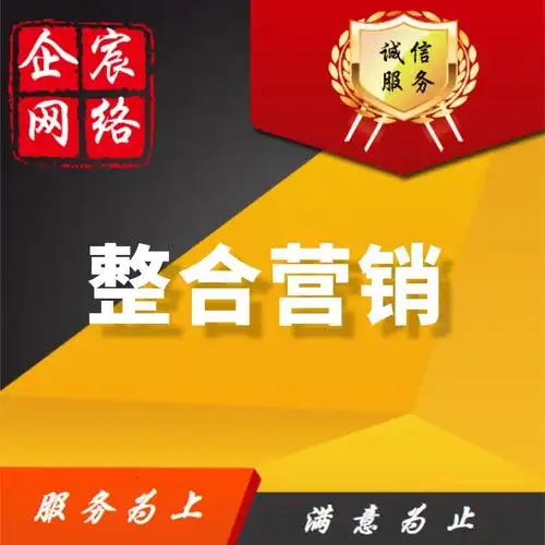 广安seo网络公司哪家比较靠谱？ 怎么判断他们的服务效果？