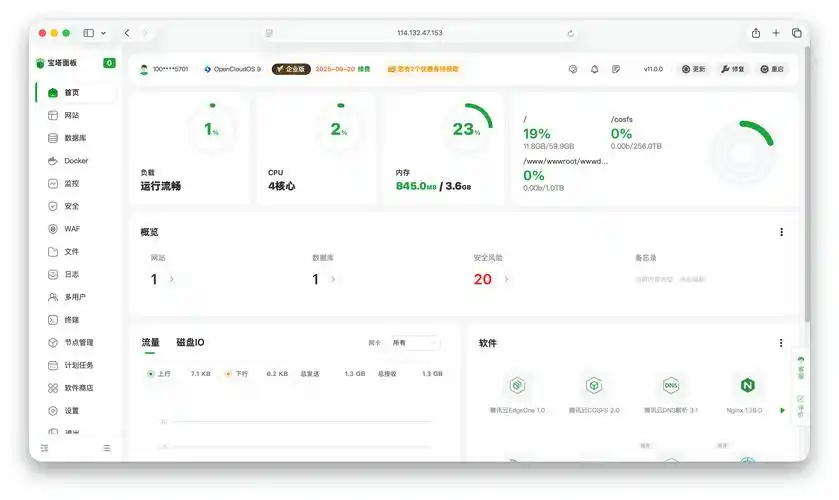 宝塔面板影响seo，服务器设置如何优化权重，URL重定向该怎样正确配置