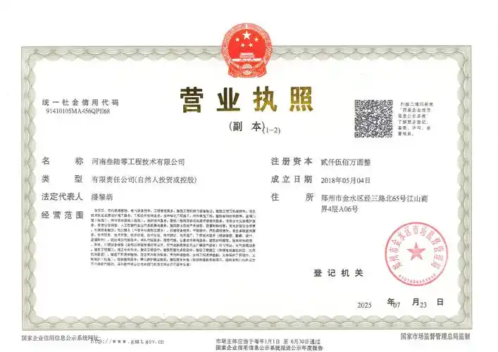 陕西SEO公司怎么样啊？哪家技术强又靠谱？