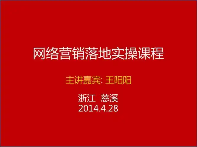 慈溪SEO服务大概要花多少钱，有没有一个靠谱的价格区间？