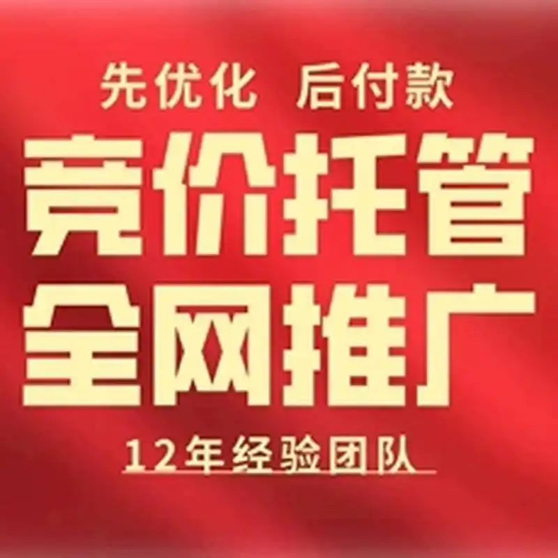 天津SEO排名优化一般需要花多少钱？