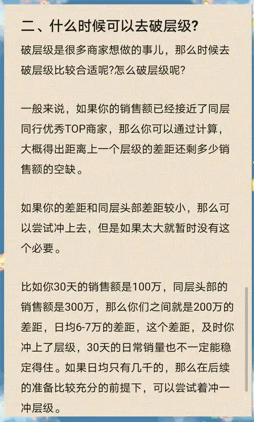 网站流量骤降与页面排名下滑，核心原因是什么？
