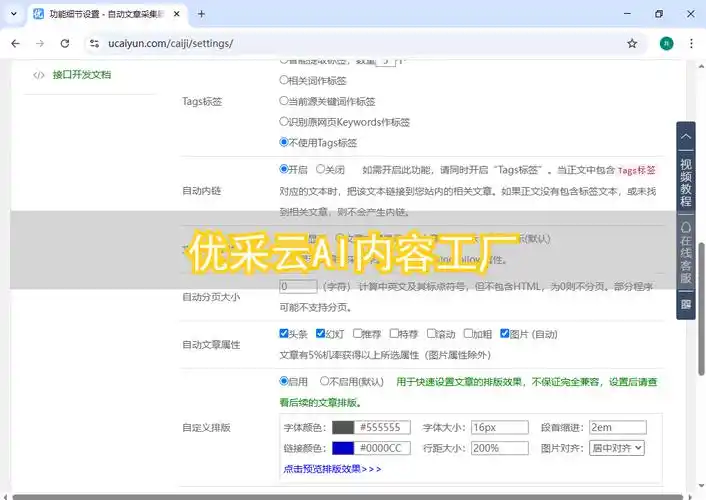 湖南企业SEO获客软件真的有用吗？ 它如何解决本地企业的推广难题？