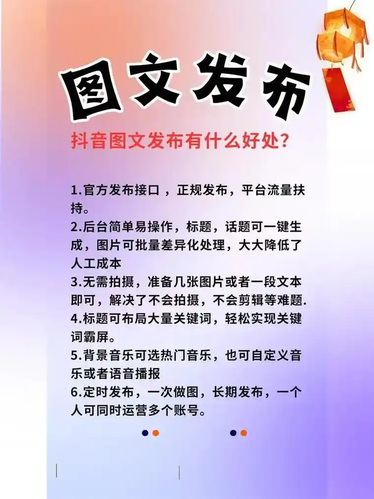 在绍兴做抖音推广，SEO真的有用吗？具体该怎么做？