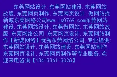 涞水网站SEO如何突破流量瓶颈？本地排名怎么抢占首页？