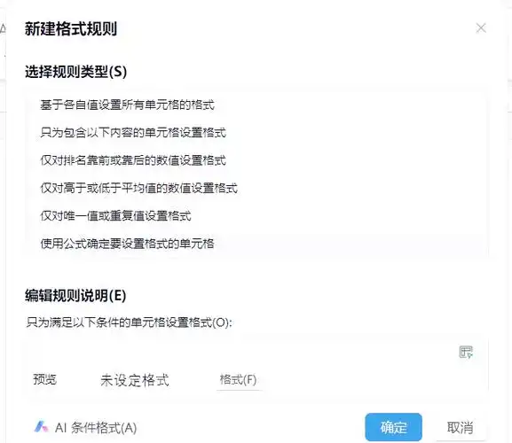 web前端seo教程应该关注哪些核心标签，如何为图片添加合适的alt文本？