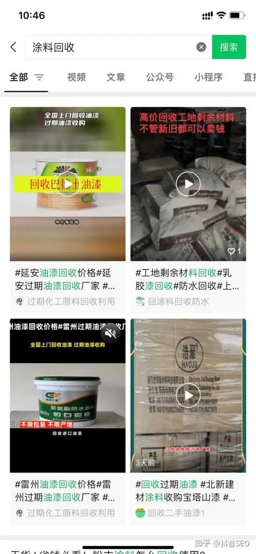 汉阳SEO公司选择存哪些盲区？靠谱服务商如何甄别？