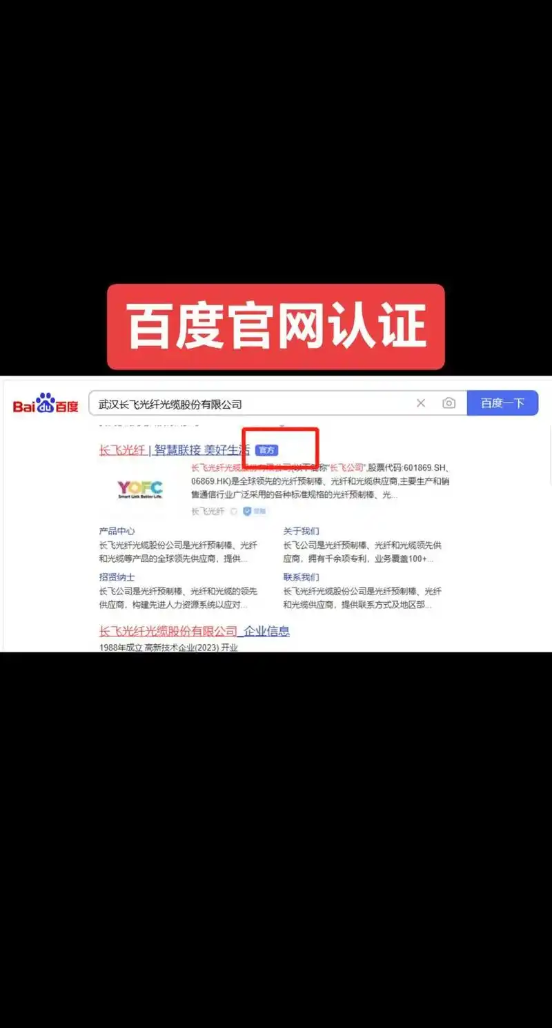 沈阳百度SEO合作企业如何提升曝光？哪些方法更有效？