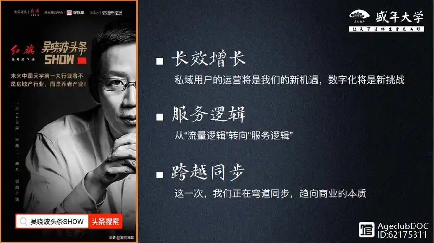 菏泽传统企业如何通过SEO获得线上客户，老行业有哪些新机会