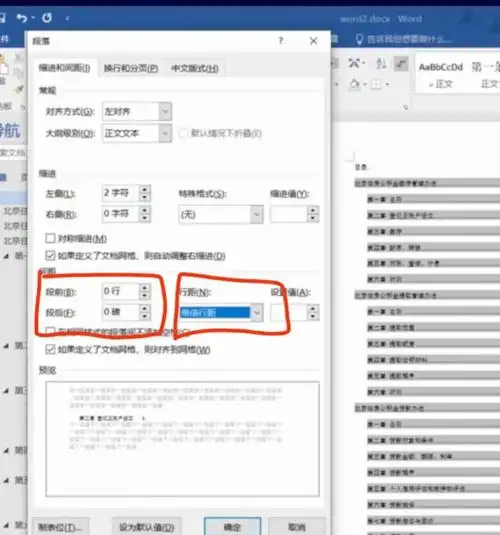 文章SEO标题怎么设置才能吸引点击？不同类型内容如何选择标题形式？