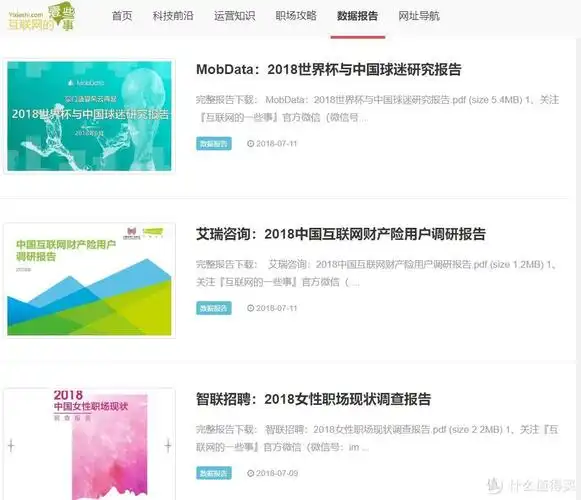 长春SEO前景暗淡还是新机遇？如何抓住行业变革红利？