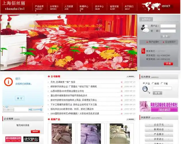 沈阳SEO排名费用高不高？效果能否匹配报价？