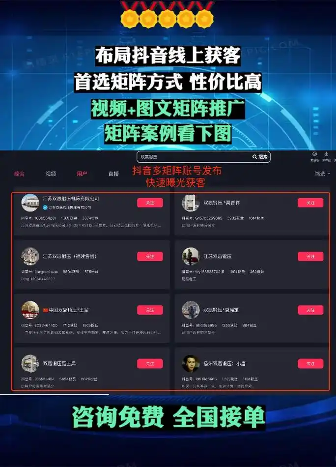 在泉州做网站推广，怎么判断一家SEO公司靠不靠谱？