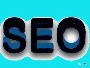 SEO需要性格外向？还是沉默也能排名？