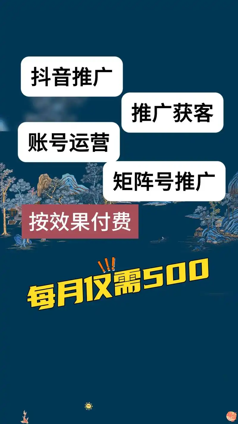 东莞塘厦SEO优化效果不明显？如何快速提升网站排名？
