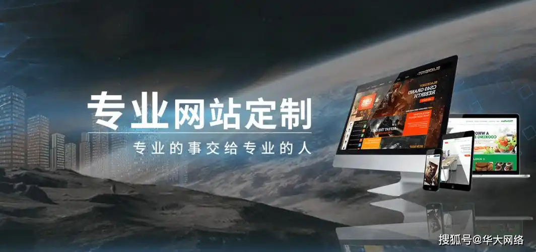 海口SEO外包技术哪家强？ 如何判断服务商的真实水平？