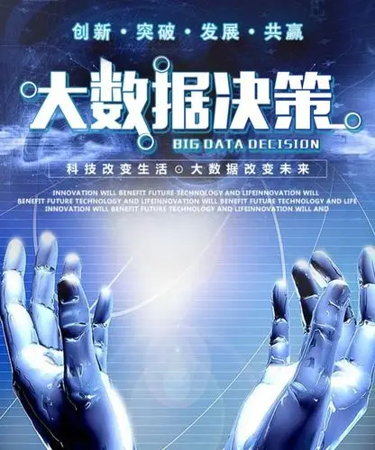 佛山SEO效果如何量化？哪些因素决定排名高低？