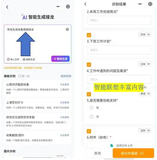 SEO最新操作方法留痕如何理解，怎样操作才有效果