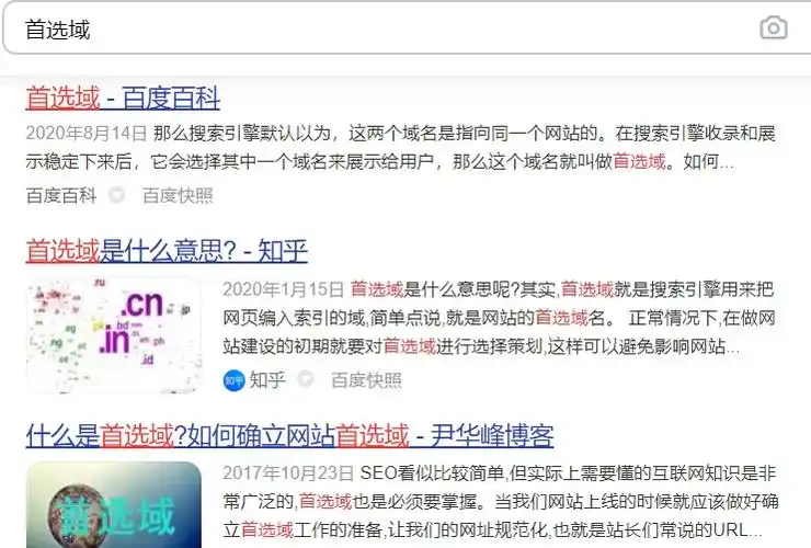 “seo搜索引擎资源库”是什么平台 ？ 它能为我的网站提供哪些关键数据支撑