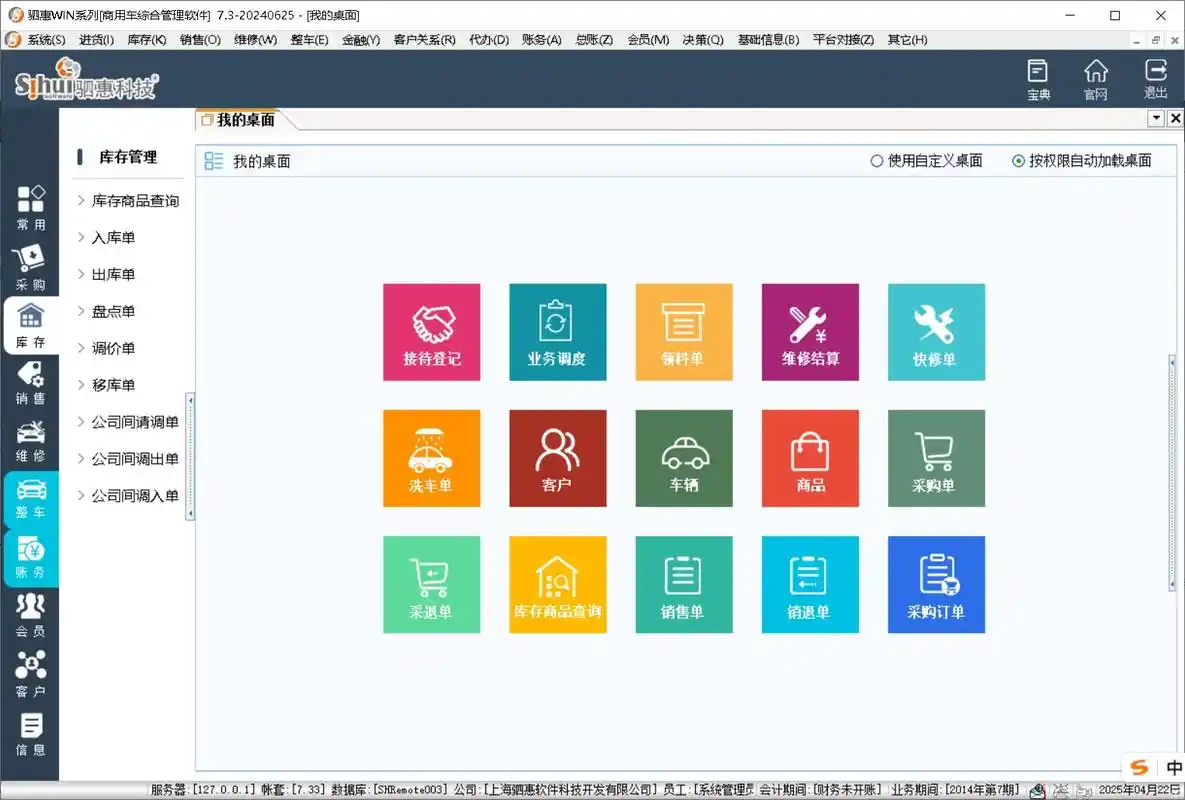 惠州地区有什么好用的SEO优化服务工具？