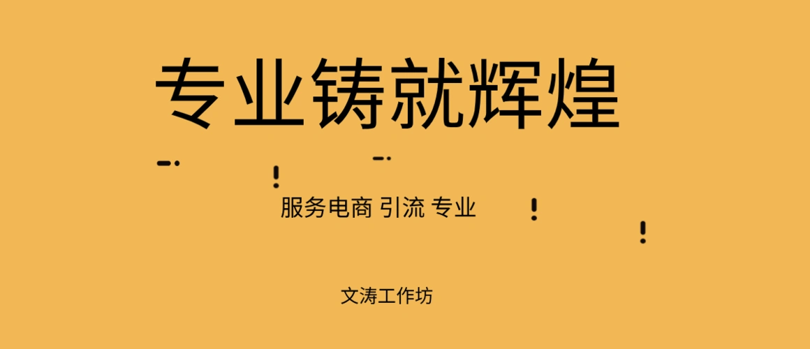 “大地SEO服务公司”靠谱吗？ 怎么判断它是不是适合我？