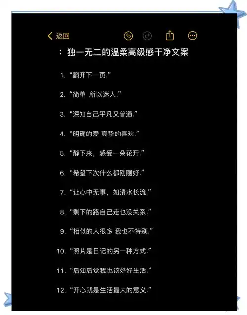 怎样通过温柔的长句做好SEO？ 这种文案真的能提升搜索排名吗？