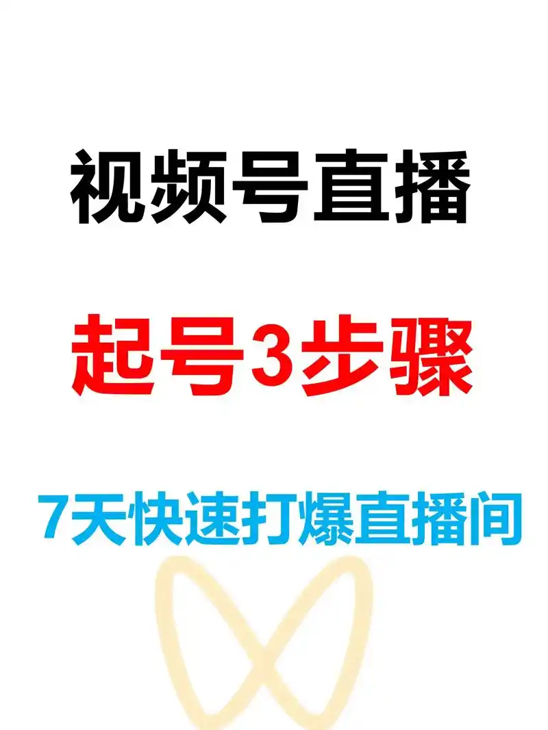 沈阳抖音搜索流量如何低成本获取？新号怎么快速破播放？