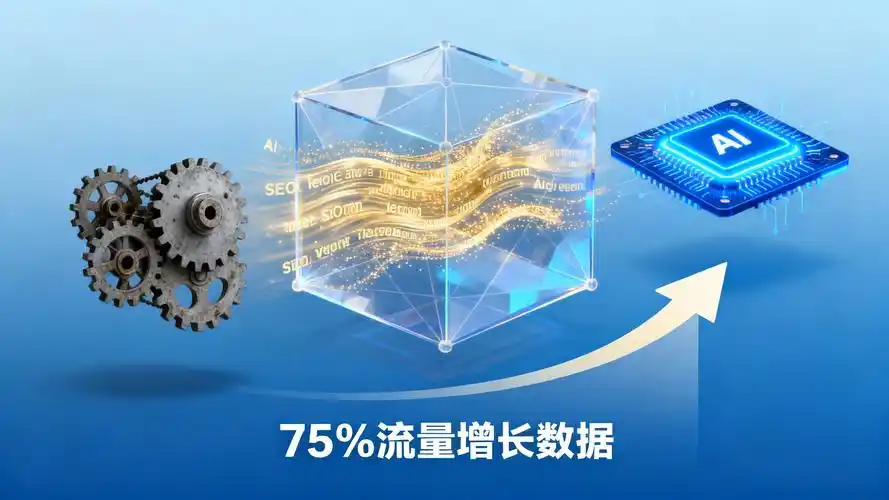 海南互联网SEO优化如何突破瓶颈？排名提升的关键是什么？