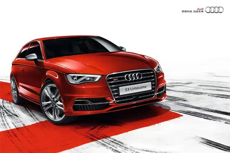 奥迪S3落地价到底多少 近期价格波动大吗
