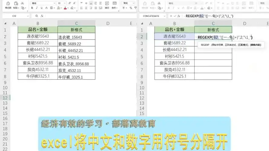 关键词分隔符号怎么选 深度优化权重如何提升