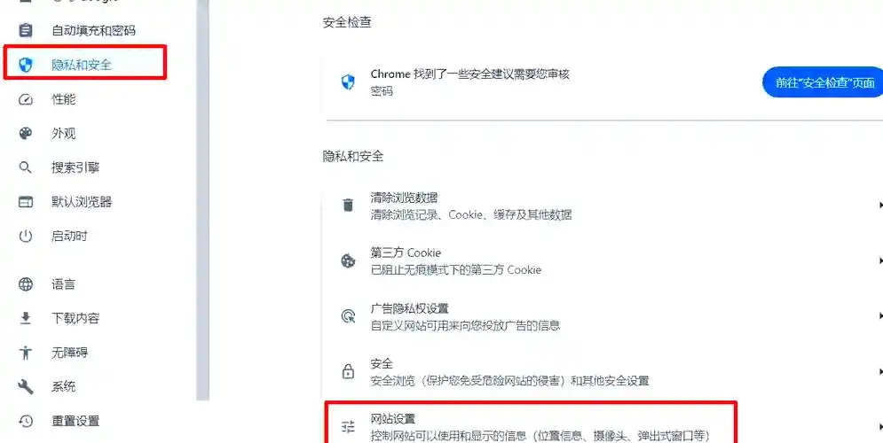 网站内容怎么才能更受搜索引擎青睐，页面加载速度慢有哪些具体办法可以解决