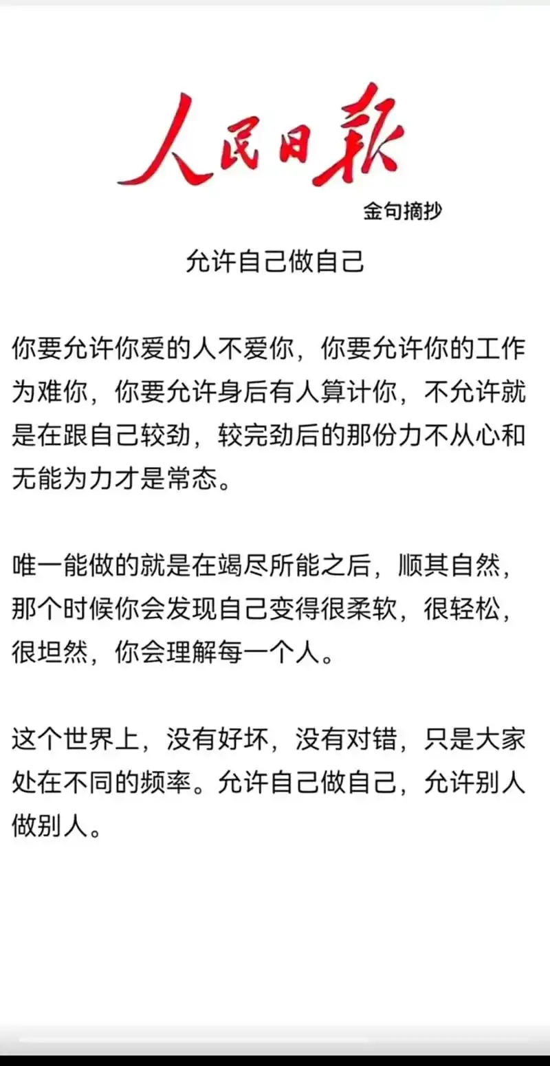 如何选择一家真正靠谱的SEO公司，不花冤枉钱？