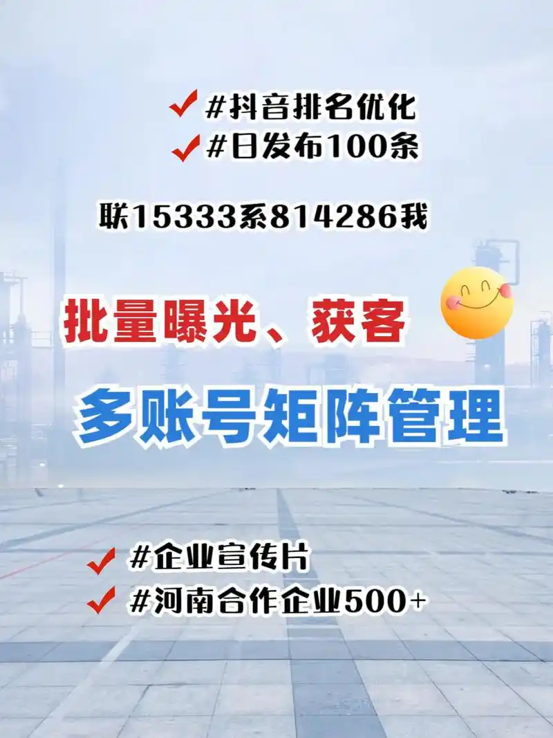 北京平顶山SEO优化有什么特点 ？ 北京地区企业做平顶山SEO要注意什么？