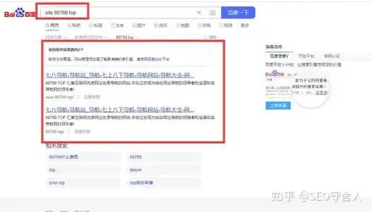 百度分享功能闲置损失多大权重？屏蔽蜘蛛后索引量暴跌怎么办？