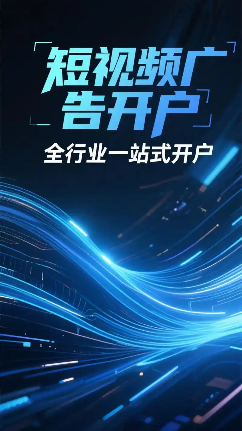 惠州阳泉SEO优化怎样突破排名瓶颈？效果提升靠哪些关键因素？