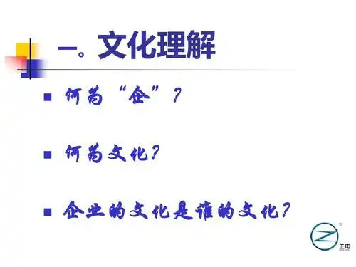 石家庄seo义飞913658案例效果真能复制？中小企业必经之路？