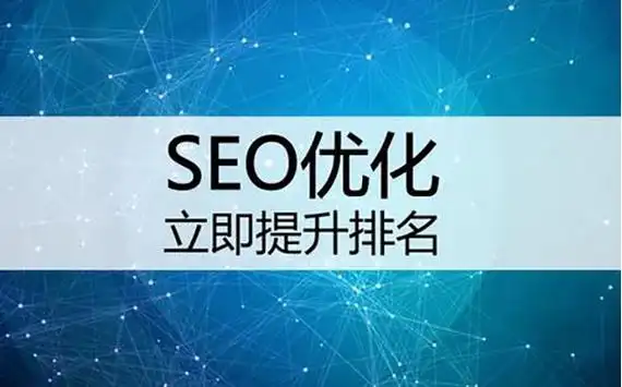 SEO标准化密码具体指哪些可复制的核心工作项？