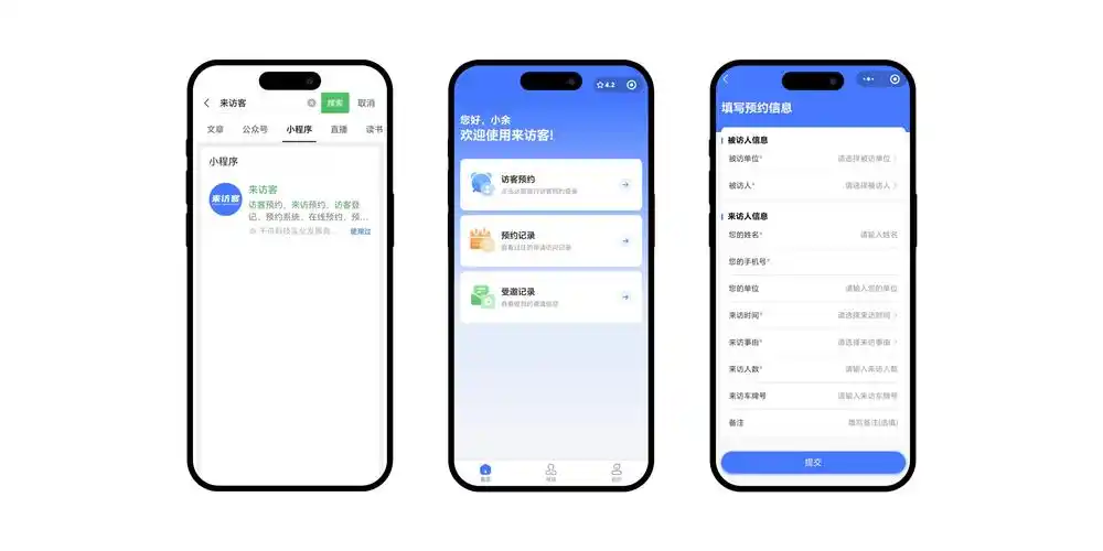 日常SEO到底在做什么，怎么让网站多点访客？