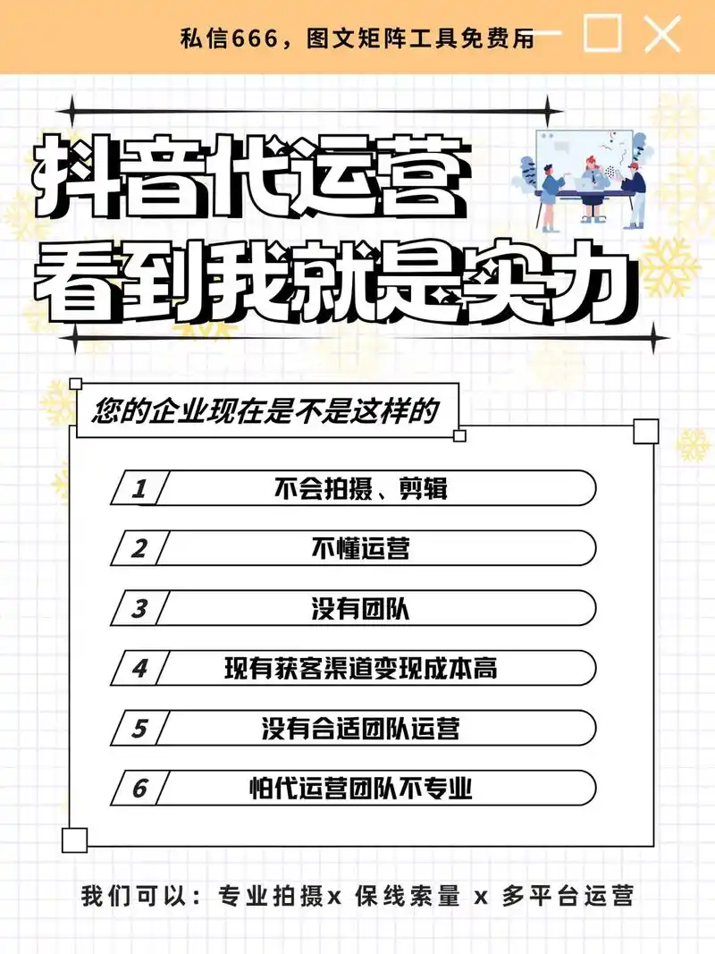 德化抖音SEO公司地址怎么查？ 有哪些靠谱的找法？