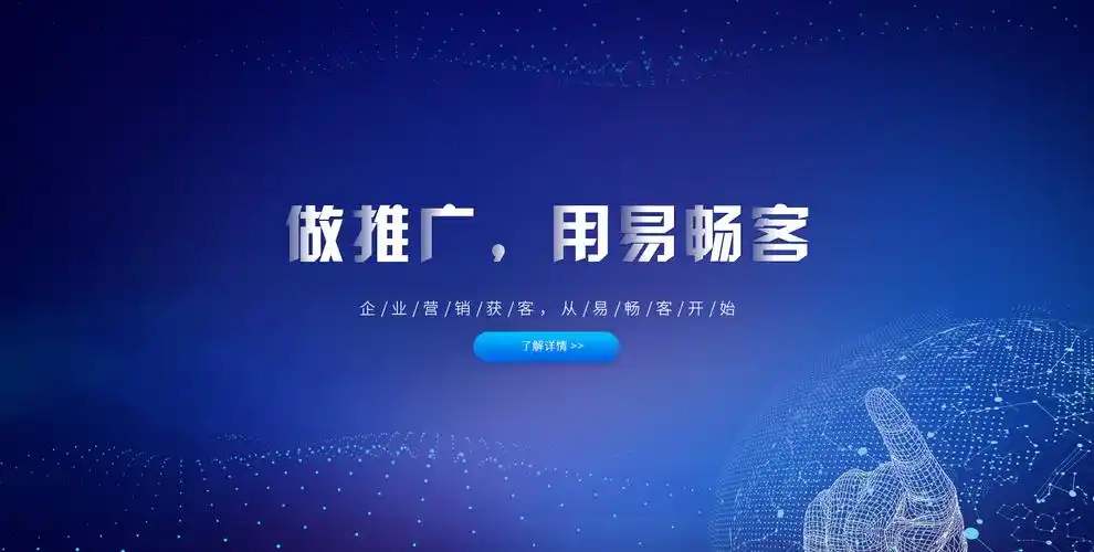 海曙区全网SEO优化如何选？哪家服务更见效？