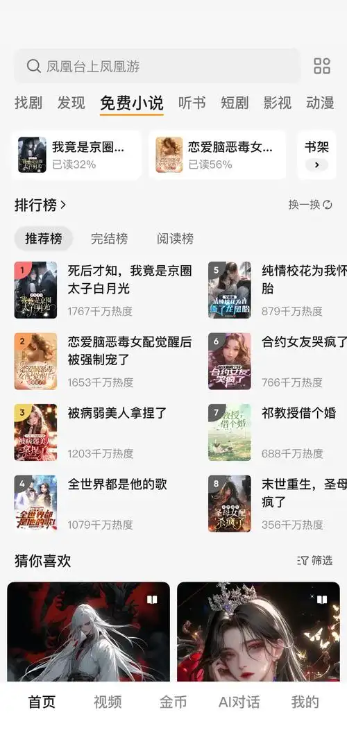 有哪些关于百度SEO的书值得买？