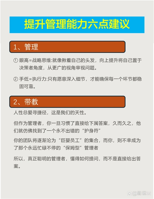 学SEO总半途而废？该怎样找到持续行动的方法？