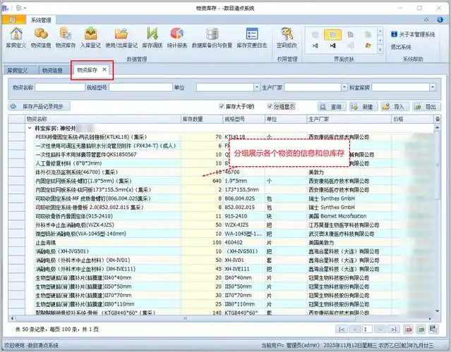 西藏SEO服务是什么？它能给当地企业带来什么改变？