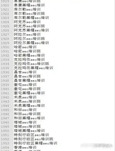 5秒跳转影响seo吗？跳转时间长短对排名有区别吗？