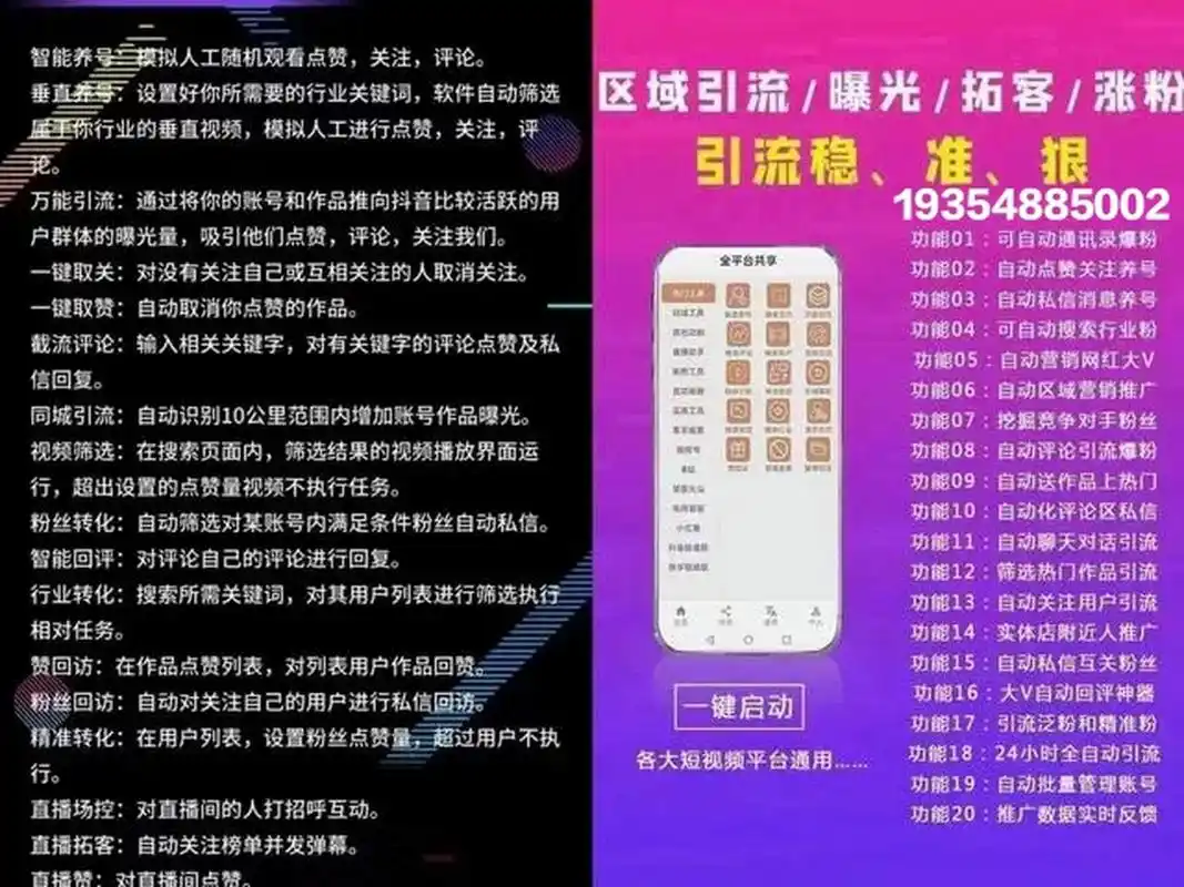 瑶海抖音获客系统如何优选？核心差距在哪？