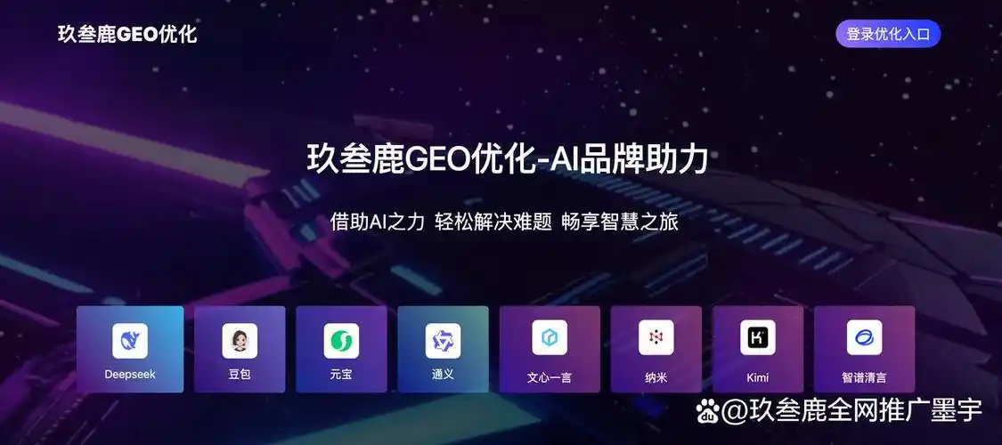 怎样精准锁定SEO专才？有哪些可靠筛选路径？