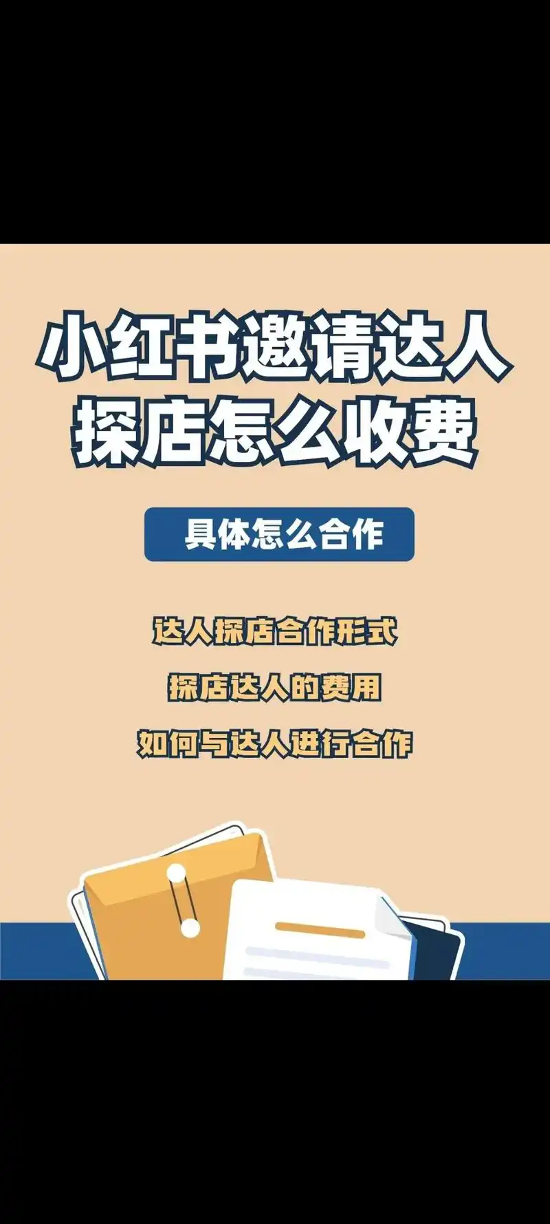 临汾SEO推广优质团队怎么找？他们一般怎么收费？