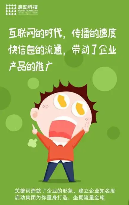 苏州SEO优化遇到瓶颈？如何突破排名停滞期？