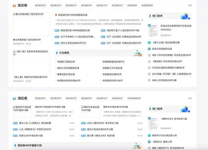秒收录工具能替代SEO外推吗？ 两者如何配合更有效？